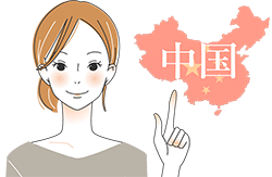 ユーライクの脱毛器は中国製