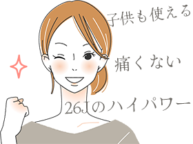 女性
